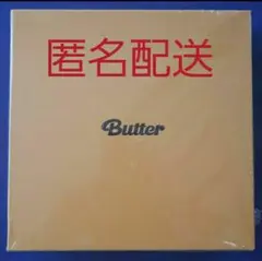 Butter アルバム cream