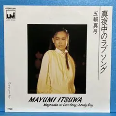 邦楽シングルレコード