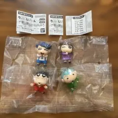 クレヨンしんちゃん　すきすきマスコット　4点セット　カプセルトイ