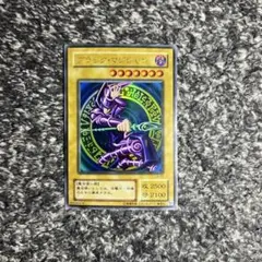 遊戯王【骨董品‼️】ブラックマジシャン LB-05 2期 ウルトラ❗️