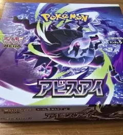 2026年最新】ポケモンカードゲーム アビスアイ BOXの人気アイテム