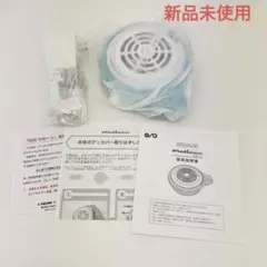 2026年最新】水素生成器 マルーンの人気アイテム - メルカリ