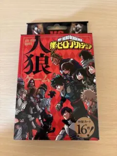 僕のヒーローアカデミア ヒロアカ 人狼ゲーム