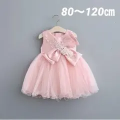 80〜120㎝♡大きめリボンが可愛いドレス　ベビー　ホワイト　女の子　90