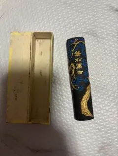 未使用品　中国 蒼松萬古　書道用具 2026年最新】蒼松萬古 墨の人気アイテム - メルカリ