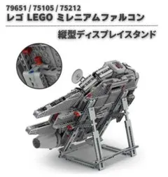 2026年最新】lego 75105の人気アイテム - メルカリ