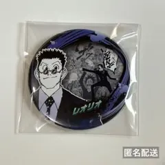 HUNTER × HUNTER AnimeJapan 缶バッジ レオリオ - メルカリ