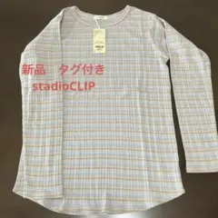 新品　studio CLIP ストライプ 長袖Tシャツ M