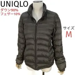 UNIQLO ウルトラライトダウンダウンジャケット ダウン90、フェザー10 M