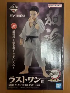 2026年最新】鬼滅の刃一番くじラストワン賞の人気アイテム - メルカリ