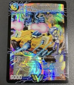 日焼け　紅蓮の怒 鬼流院刃/アクアアタック＜BAGOOONパンツァー＞　2枚 日焼け 紅蓮の怒 鬼流院刃/アクアアタック＜BAGOOONパンツァー