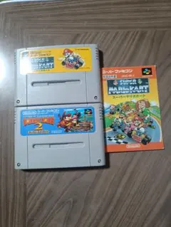 スーパーファミコン　2本セット