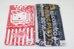 ニコニコ 二コタオル 2枚セット 32-JD1113-21C