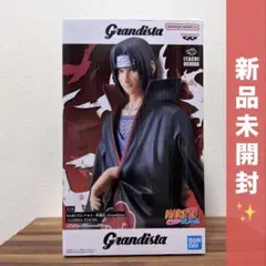 【未開封✨】ナルト疾風伝 Grandista UCHIHA ITACHI イタチ