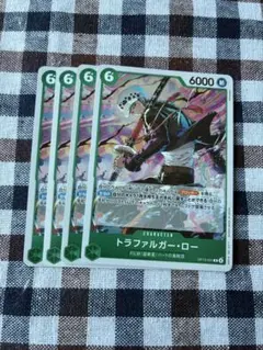 ワンピースカード トラファルガー・ロー OP13-031