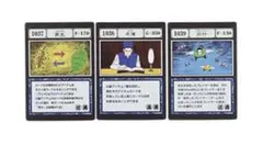 一番くじ ハンターハンター I賞 アカンパニー 同行