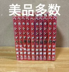 9冊】山岸凉子作品集 - メルカリ