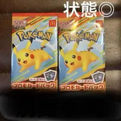 【未開封】ポケモンカードゲーム プロモカードパック 2パック