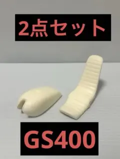 ホワイトサブマリン2個 WSM プレコシェルター 産卵筒 / ブロック2個