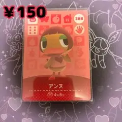 rupurupu様 リクエスト 2点 まとめ商品