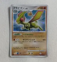 ポケモンカード　フライゴン ひかる闇 DP3 DPBP#383
