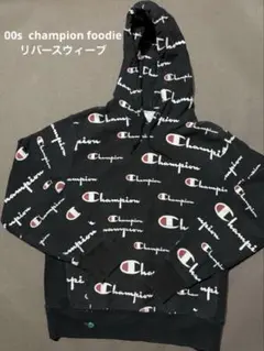 00s Champion チャンピオンReverseWeave リバースウィーブ