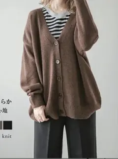 オーバーサイズカーディガン ブラウン⭐︎レディース新品