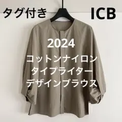 完売品】BACCA コットンタイプライター ギャザードブラウス - メルカリ