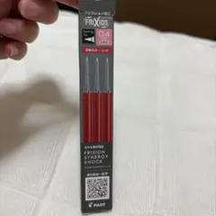 PILOT フリクション替芯 0.4mm レッド 3本入