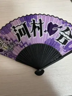 2025年最新】0.1gの誤算 扇子の人気アイテム - メルカリ