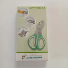 住友銀行 ノベルティ ミドすけ グッズ セット SMBC 三井住友銀行 ノベルティ - メルカリ