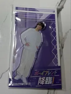 2026年最新】ボーイフレンド降臨 アクスタの人気アイテム - メルカリ