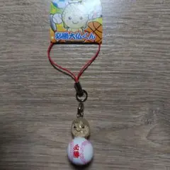 大仏　ご当地コラボストラップ　野球　２個セット