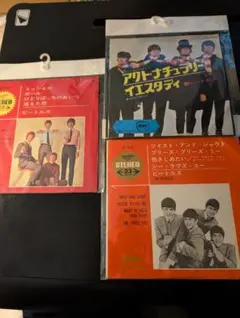 ビートルズ レコード 3枚セット