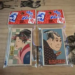 カゴメ玩具 時代劇スター 角めんこ 昭和レトロ アンティーク - メルカリ