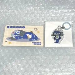 ケロロ軍曹　ジロリ　ドロロ　めじるしチャーム　特典カード　セットのサムネイル