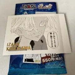 東京リベンジャーズ 東リべ 原画展 ぱしゃこれ 黒川イザナ