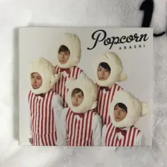 美品))Popcorn 初回限定盤