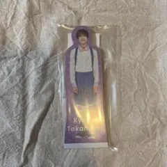 なにわ男子高橋恭平 なにわのにわ スタンドメモ