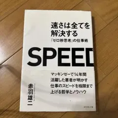 Item thumbnail for item 93102cd4-7254-479b-a0c1-c00e3c6be1c2