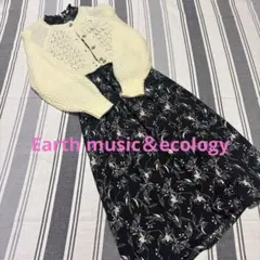 【中古】ショートカーディガン＆花柄ロングワンピースセット