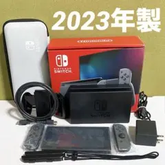 2023年製　ニンテンドースイッチ おまけ複数あり　グレー　バッテリー強化版