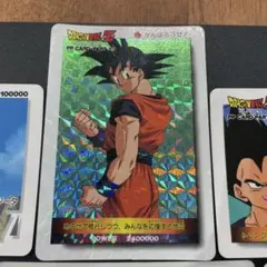 ドラゴンボールZ PPカードセット　7枚セット