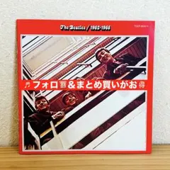 ♬ The Beatles / 1962-1966