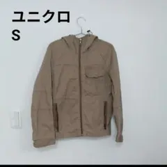 UNIQLO マウンテンパーカー ブラウン S