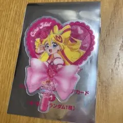 キミプリ 入場者特典 うちわ型クリアカード キュアアイドル