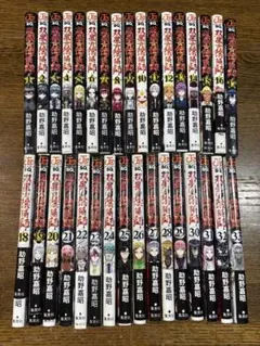 2026年最新】32巻の人気アイテム - メルカリ