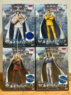 ワンピース DX海軍フィギュア 4体セット