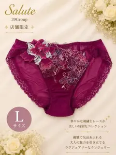 2026年最新】サルート店舗限定の人気アイテム - メルカリ