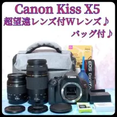 2026年最新】canon kiss x8i 望遠レンズの人気アイテム - メルカリ